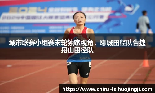 雷火竞技平台