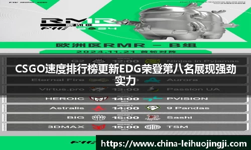 雷火竞技APP