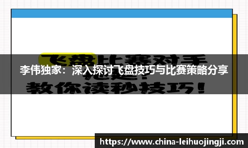 雷火竞技平台