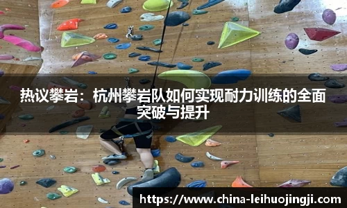 雷火竞技APP