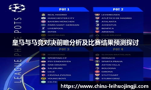 雷火竞技平台