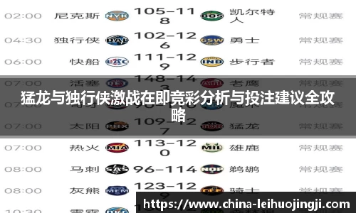 雷火竞技官方网站