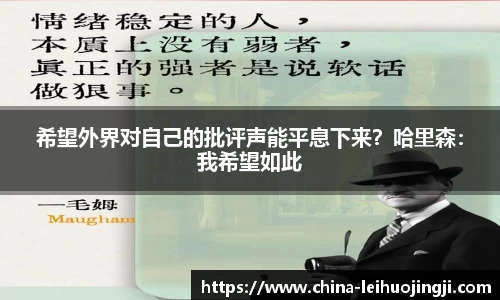 雷火竞技官方网站